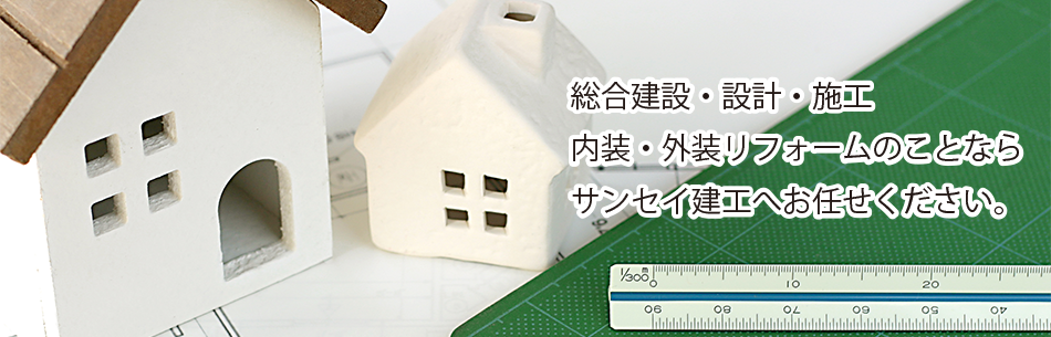 ヘッダー